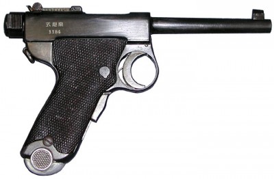 Papa Nambu 2.jpg