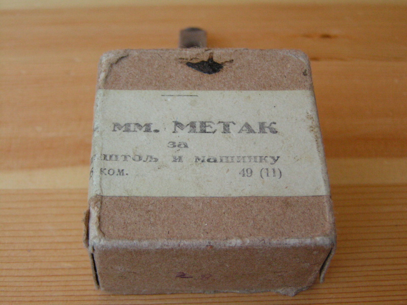 PICT0095.jpg